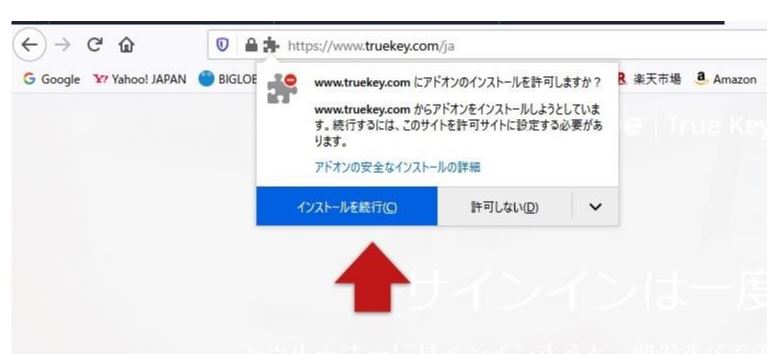 パスワード管理アプリtruekeyとmcafeeでコスパ最強だった話 さいたぱ