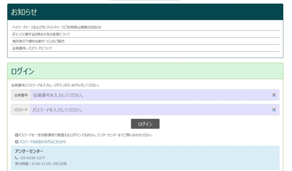 知らないと損？】モッピー経由Amazonポイント２重取りの方法  さいたぱ