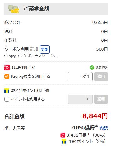 鬼滅の刃 全巻セット を40 50 安く買う方法 まとめ買い 購入先別比較 さいたぱ